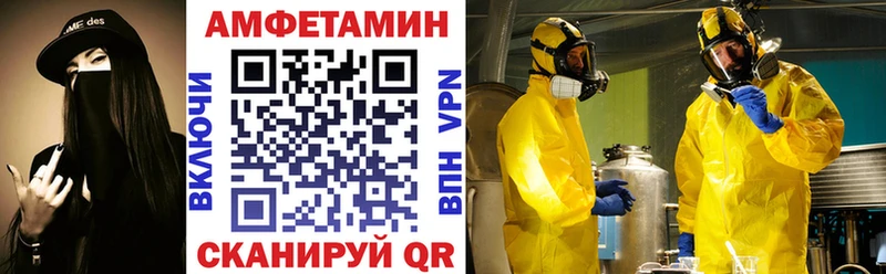 АМФЕТАМИН 98% Красногорск