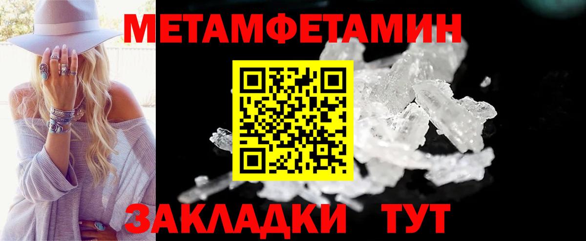 Amphetamine  АМФ Premium  Вход с VPN  Amphetamine  Красногорск 