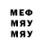 Мефедрон VHQ Fedkar
