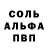 АМФЕТАМИН Розовый Arina Savenko