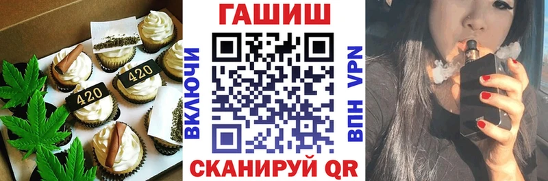 Cannafood конопля  закладки  Красногорск 