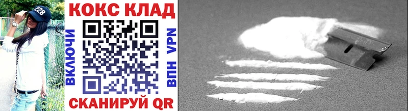 цена наркотик  Красногорск  КОКАИН 97% 