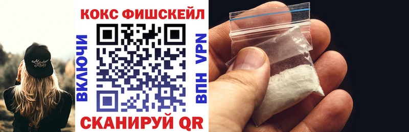 COCAIN 98% Красногорск