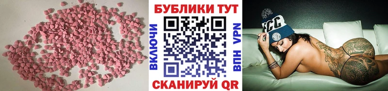 Ecstasy XTC Красногорск