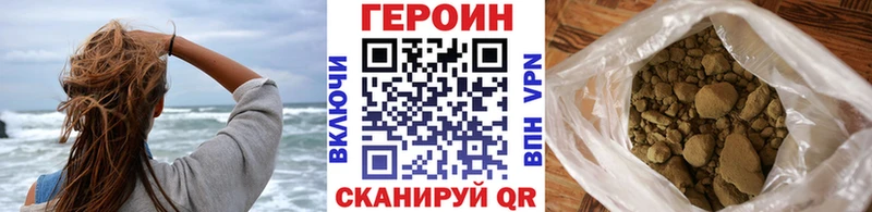 Героин афганец  OMG зеркало  Красногорск 