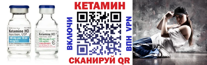 наркошоп  Красногорск  Кетамин VHQ 
