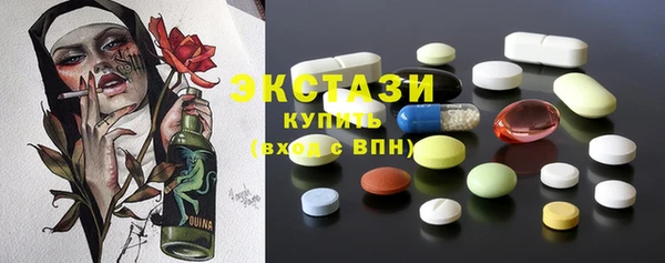 ПСИЛОЦИБИНОВЫЕ ГРИБЫ Алексеевка
