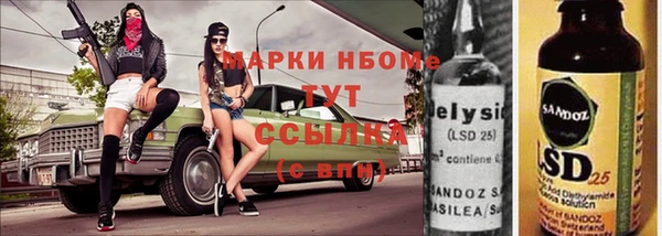соль курить ск Алзамай
