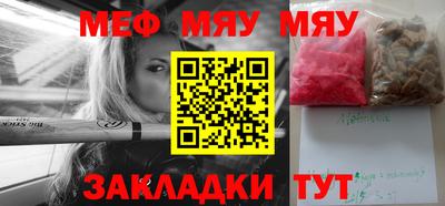 индика Краснознаменск
