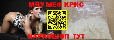 бутират Краснокаменск