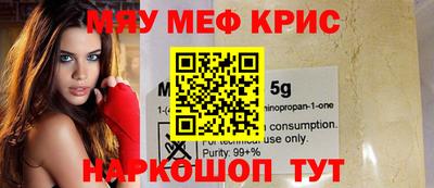 индика Краснознаменск
