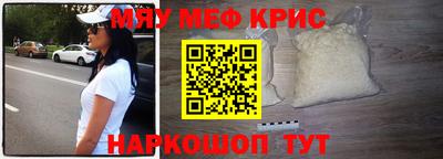 бутират Краснокаменск