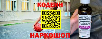 бутират Краснокаменск
