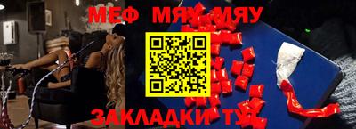 бутират Краснодар