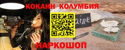 индика Краснознаменск
