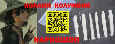 бутират Краснодар