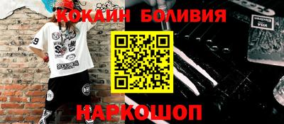 бутират Краснокаменск