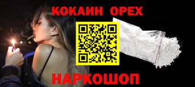 индика Краснознаменск