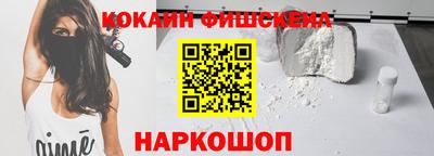индика Краснознаменск