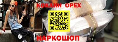 индика Краснознаменск