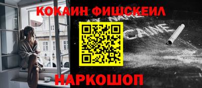 бутират Краснокаменск