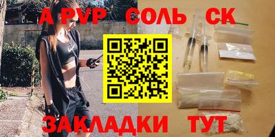 бутират Краснокаменск
