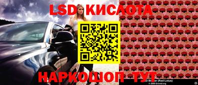 бутират Краснодар