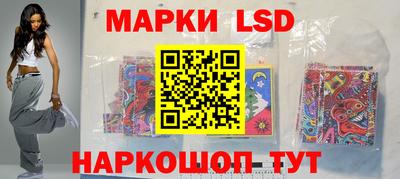 бутират Краснодар