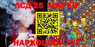 индика Краснознаменск