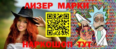 бутират Краснодар