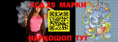 бутират Краснодар