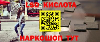 индика Краснознаменск