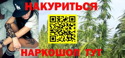 бутират Краснодар