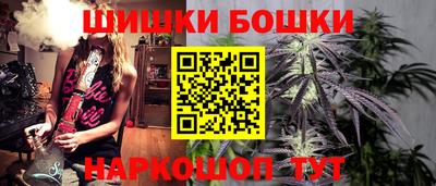 бутират Краснодар