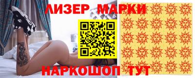 бутират Краснокаменск