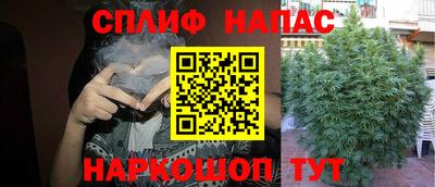 бутират Краснокаменск