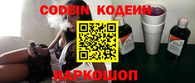 индика Краснознаменск
