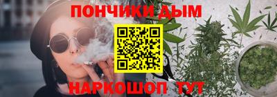 бутират Краснокаменск
