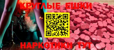 бутират Краснодар