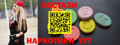 бутират Краснокаменск