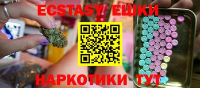 бутират Краснокаменск