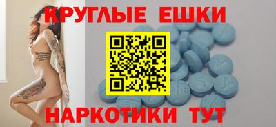 индика Краснознаменск