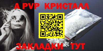 индика Краснознаменск