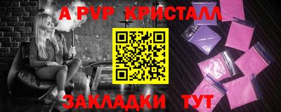 бутират Краснодар