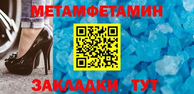 бутират Краснодар