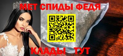 бутират Краснокаменск