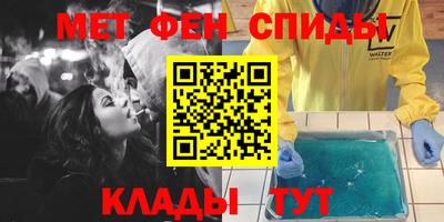 бутират Краснодар