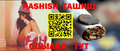 бутират Краснокаменск