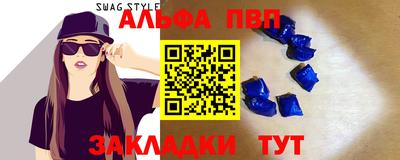 бутират Краснокаменск