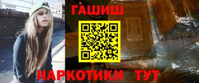бутират Краснодар